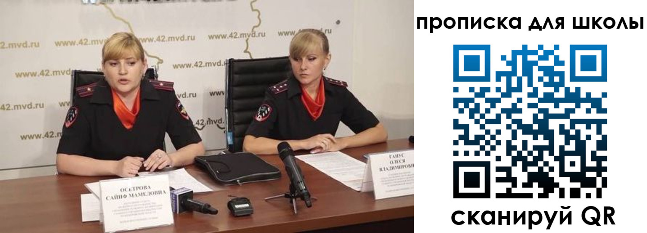 прописка от собственника в Трёхгорном