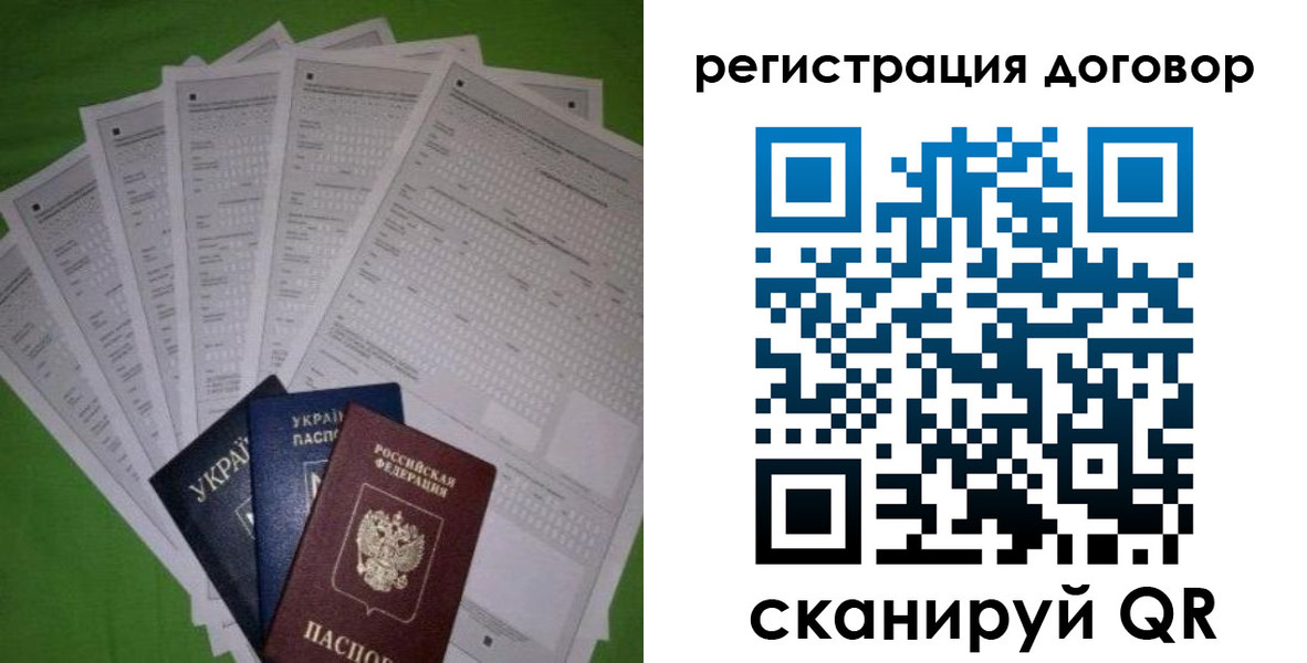 форма 3 в Трёхгорном