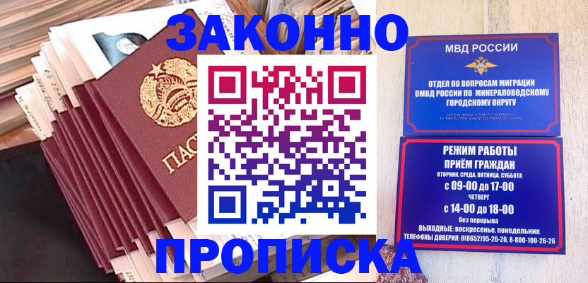 форма 3 в Трёхгорном